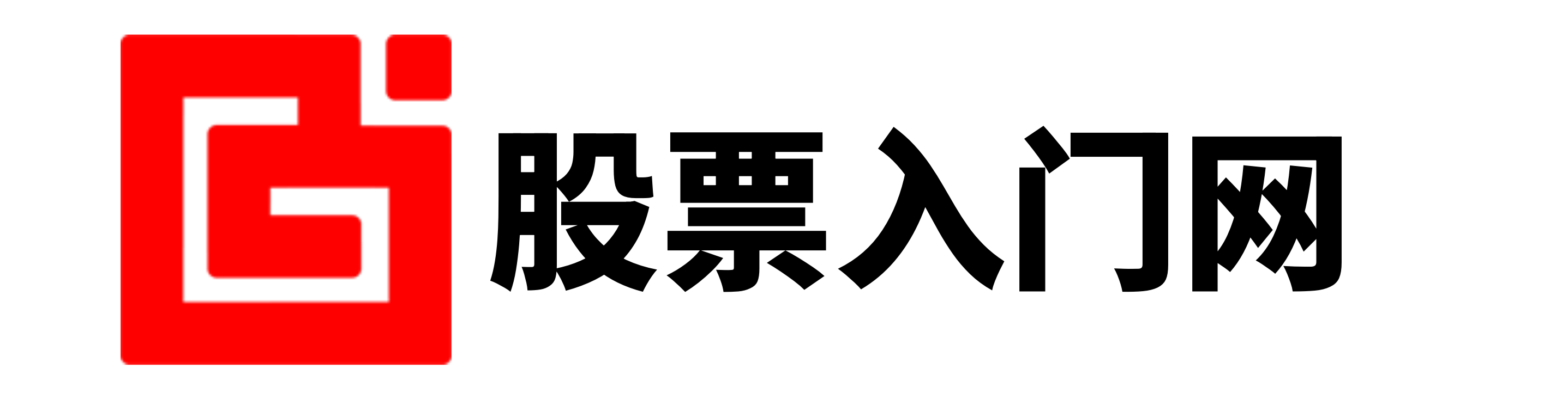 信钰证券官网